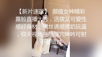 STP17717 高颜值性感黑衣妹子啪啪，诱人黑丝沙发上操摸逼快速抽插猛操