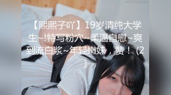 ❤️❤️ Stripchat站，淫荡骚女【qingqing】空姐制服诱惑，菊花骚穴双洞齐开，再加大黑牛