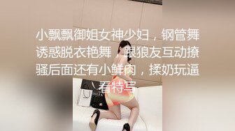 《最新流出极品福利姬》万人追踪P站红人极品反差小女神wanrous私拍~无可挑剔的身材多种剧情啪啪野战无水原画