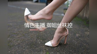 【日式MJ】 尾随极品粉嫩黄发美女 下药迷晕出租屋内高难度各种姿势草