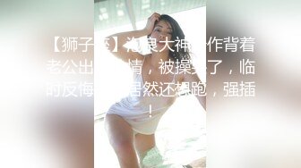 灌醉迷翻已婚女同事带回酒店换上丝袜高跟各种虐玩