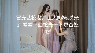 穿上情趣，坐运动自摸奶子