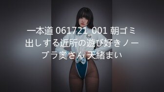 ★☆车震女下属★☆广东交通职业技术学院 卓处长深夜 婆婆老公来抓奸！光着屁股到处跑