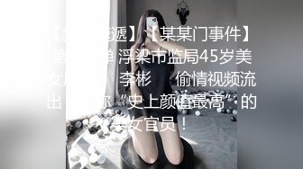 ❤️土豪重金定制福利，颜值气质不输明星，推特女神【米妮子】私拍，罕见白虎馒头逼道具炮机紫薇狂喷水，撸点超高