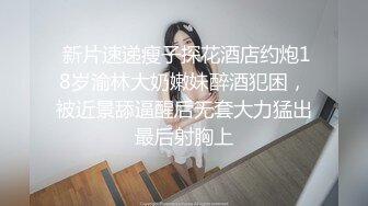 可爱邻家女高学妹『猫屋少女』❤️可爱小兔叽 翘起可爱小屁屁让主人爸爸后入小蜜穴，超极品合法小母狗！ (2)