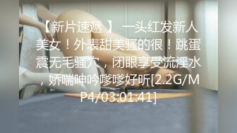 【新片速遞】被男友操的心花怒放的笑着很开心，酒店后入长发锥子奶妹妹，多角度拍摄，最后口爆一嘴