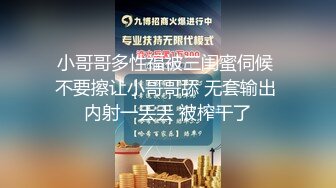 【根号二】最新推特大神SVIP二级群，调教两个少妇，道具白丝，把骚穴玩得水汪汪，推荐！ (3)