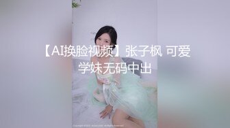 【新片速遞】《网红极品重磅❤️泄密》万人求购Onlyfans卡哇伊白虎B百变美少女嫩妹jknf6自拍口交自慰打炮极度反差