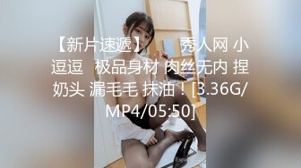 《极品女神反差泄密》万狼求购网红可盐可甜清纯萝莉系美少女lewd私拍第二季，啪啪多水蜜穴SM调教纯纯人形小母狗 (24)