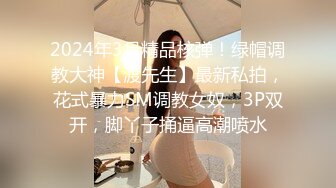 [2DF2]土豪胖哥酒店2500元网约169cm极品长腿性感外围美女,颜值高,身材棒爱不释手,操逼时还有点傲,恨不得干的她不能下床! [BT种子]