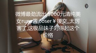 ✿极品骚浪眼镜妹✿十个眼镜九个骚，公司里有个这么骚的女同事，我都没午休，沉浸式插入嫩穴，纯欲小可爱紧致无敌嫩