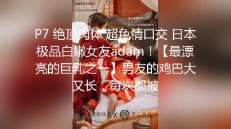 ✿淫欲反差美少女✿镜子前后入粉色洛丽塔小可爱 看着自己被操的样子害羞的不要不要的，母狗小可爱极度反差