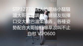 STP26205 ?网红女神? 超火爆剧情片蜜汁白虎尤物▌娜娜▌离婚律师成功的秘诀 狗链网丝爆肏湿润蜜穴 肉欲色擒大老板 VIP0600