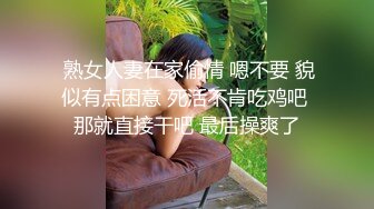 村里的大奶熟女电话二婶聊侃乱L：你别说了嘛。说着云南话，吃着鸡巴聊着天，骚死了❤️好喜欢，谁让你勾引儿子的 (2)