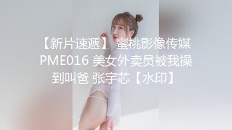 甜甜的小美人一个眼神就能电倒你，露脸清纯可爱奶子很正屁股翘憋在家里做直播，逼逼很粉特写诱惑骚浪呻吟