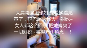 【蕾丝拉拉❤️可爱女同】同性才是真爱 闺蜜来我家非要试试新玩具，一龙双用哈哈 两个萝莉 女女啪啪来啦！女女版淫趴  新帖标志 (2)