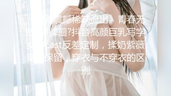 风骚白领御姐女神 极品骚货房地产销售公关为了业绩也是拼了 穿这么火辣出来看房 极品身材艹起来太舒服