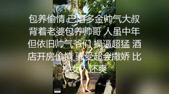 呆萌可爱00後JK制服萌妹子,身材娇小,下班回出租屋下海兼职