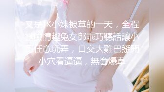 女上位情趣内衣小姐姐