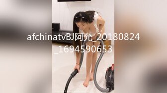 【D罩杯美乳网红靓女】大屌爆菊花双洞齐插，淫荡指数10分