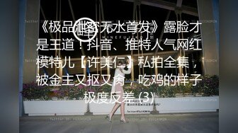 【怨种探花】约操牛仔裤骚熟女，肉感身材