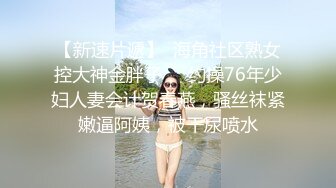 健身少妇找我偷情