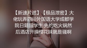 《精品厕拍》技工学院一个系的女学生全部收录各种美鲍让人眼花缭乱目不暇接 (7)