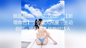 ✿超颜值极品✿明星颜值反差女神〖sunwall〗地铁里的小荡妇勾引陌生人洗手间偷偷打炮，不敢出声紧张刺激！