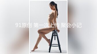 风韵大娘的口活不含糊，‘我想喝你的牛奶，尝尝你牛奶的滋味’，阿姨说这话好骚气啊！