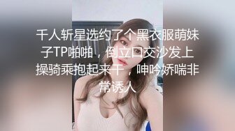 [2DF2]《会所女技师探花》小哥会所按摩给女技师舔逼互舔后激情啪啪 - soav_evMerge [BT种子]