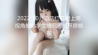 【新片速遞 】美容院监控破解做全身除毛❤️顺便给B毛做个造型的少妇