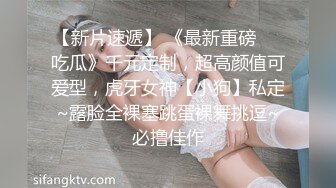 硬核淫啪大神】Make性专家 捆绑SM调教极品女幼师 肛塞后庭玩弄母狗 羞辱蹂躏肉奴绝叫哀嚎 强制高潮爆肏蜜壶