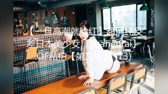 [2DF2]《探花小伟》会所玩400元全套一条龙服务的年轻美乳女技师  [BT种子]