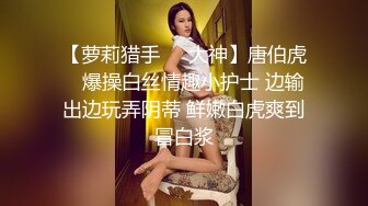 ★☆【顶级名媛新人女神下海 婉月儿】★☆万里挑一 身材和颜值都是天花板级的存在，男人心目中的完美尤物 (3)