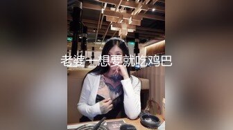 老婆一想要就吃鸡巴