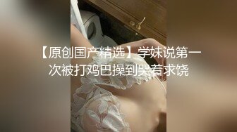 STP25376 年轻短发学生头新人妹子，贫乳苗条身材，互玩69，无套女上位打桩