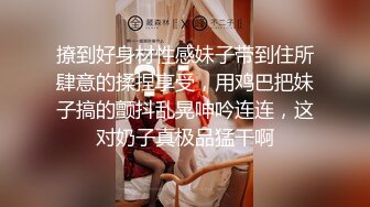 【尺度攻頂／全裸無碼大量開腿】唯有撫摸情婦－啤兒又白又大的美乳、掰開垂涎欲滴的粉嫩鮑，才能讓我釋放最心底的慾望，將所有道德都拋在腦後