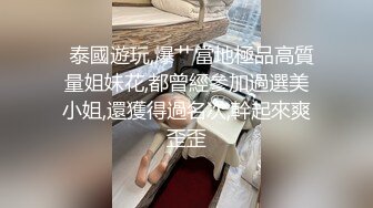 高跟丝袜露脸微SM，小骚逼的情趣性生活三个洞都可以玩