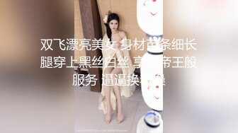 豹纹人妻少妇技术一流，真是泄火