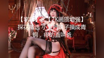  午夜探花 性感短裙丰满美女,先操一次后又被爆操一次