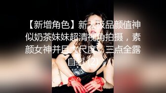 【劲爆身材❤️女神】锅锅酱✿ 最美王者荣耀Cos貂蝉 吸含大粗屌超色情 刺入白虎蜜穴瞬间湿淋 S型曲线太上头了