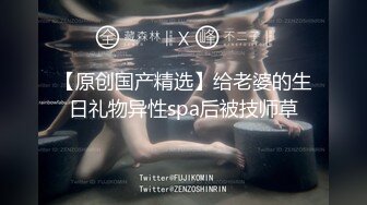 顶级身材反差女神！卖原味又好色高颜大奶【困困狗】私拍②，各种紫薇露出啪啪被健身男友输出嗲叫不停，对话刺激 (9)