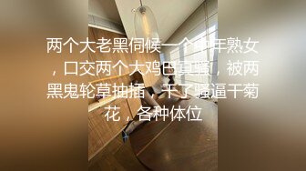  反差小学妹 大神鸡教练 胡桃 Cosplay 土御门胡桃の阴阳术异世界召唤