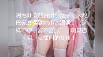 狂插乖乖女仆的肥臀-勾搭-巨乳-酒吧-探花-情侣