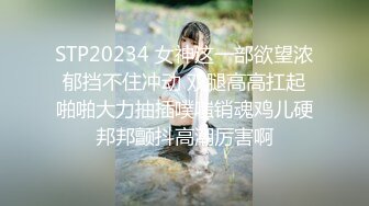 纯欲天花板【奈奈奈奈美惠】顶级超模 道具狂插流白浆【 81v】 (47)