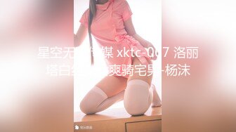 【猎奇稀缺??大开眼界】精选六位极品『美女』付费长视频性爱私拍??露出做爱群交 厕所激情 狂爱爆操 高清720P版