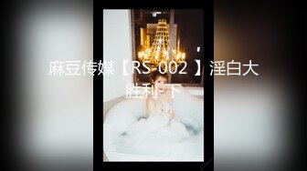 《极品CP魔手外购》全景逼脸同框偸拍Club夜场女蹲厕超多时尚靓妹方便意外收获性急小情侣口交后入快餐式性爱 (5)