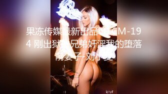 魔手外购最新《疯狂抖音》2（被曝的校花妹子）