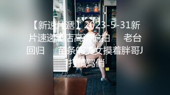 私房最新流出精品厕拍 七月新作大神潜入针织厂女厕全景后拍女工尿尿 超近视角 5(12)