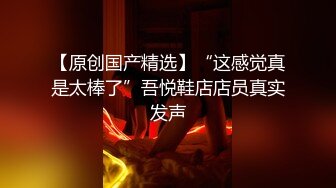 极品乳神巨乳一日店长《乐乐》和变态男粉丝灵魂互换兴奋达到顶点绝顶高潮